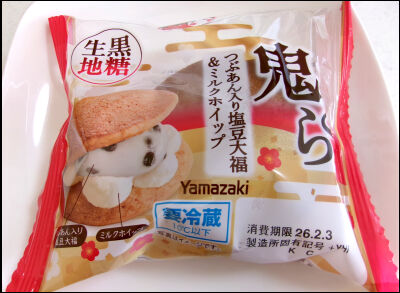 ヤマザキ　鬼どら　塩豆大福 (1)圧縮
