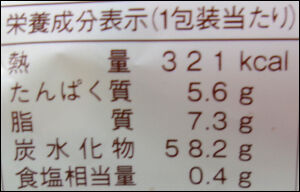 ヤマザキ　ストロベリーチョコ風味ケーキ (8)圧縮