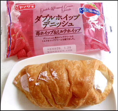 ヤマザキ　ダブルホイップデニッシュ苺 (2)圧縮
