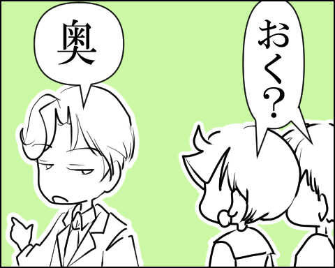 猫 80-3