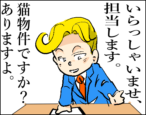猫 69-3