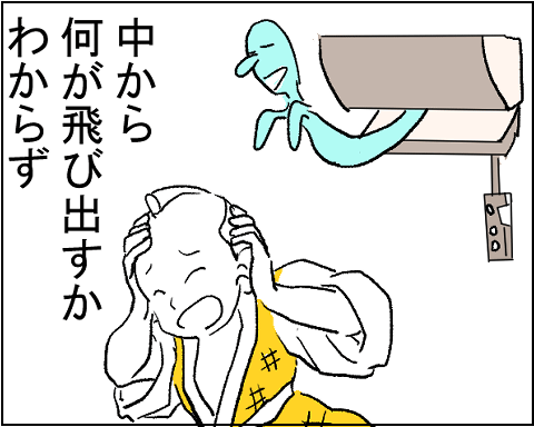 猫 22-6