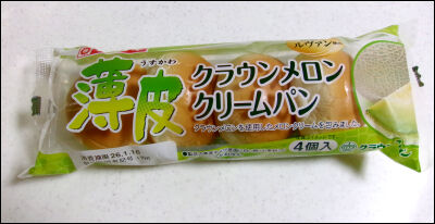 ヤマザキ薄皮クラウンメロン (1)圧縮