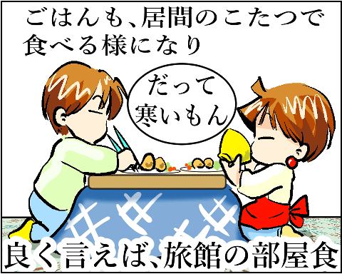 猫 43-6