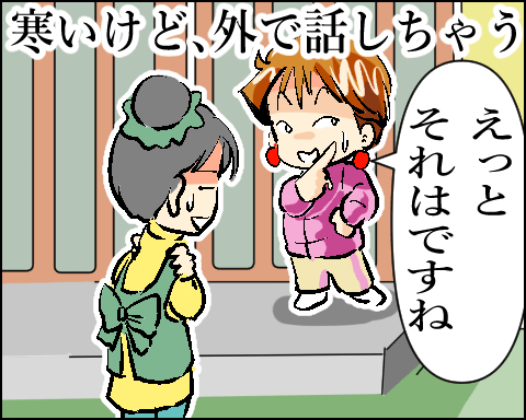 猫 63-6