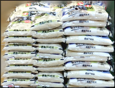 備蓄米ドンキ2026・2月無制限 (3)圧縮