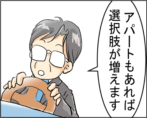 猫 10-1