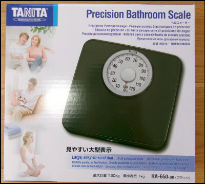 体重計２ (2)圧縮
