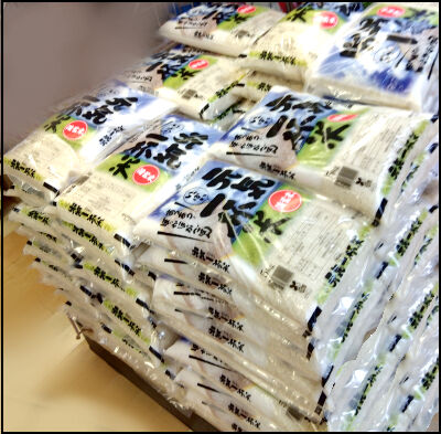 備蓄米ドンキ2026・2月無制限 (5)圧縮