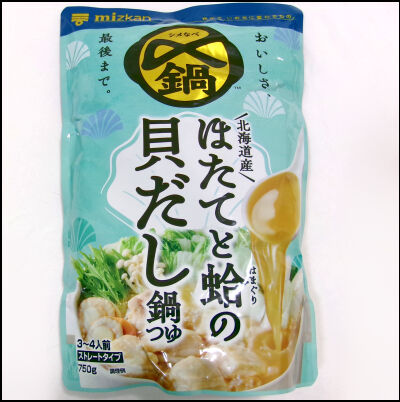 ミツカン　鍋つゆ　貝 (1)圧縮