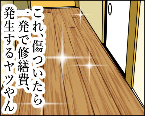 猫 97-2