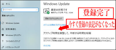 WIN01 無料 セキュリティ 5圧縮