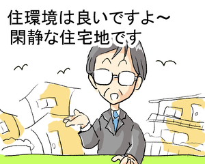 猫 12-3