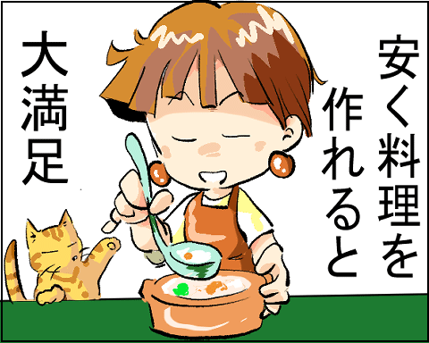 自己紹介 5