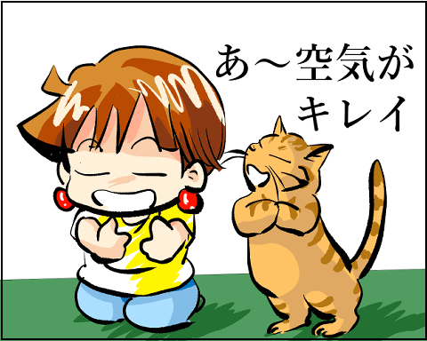 猫 補足 番外編 33-5