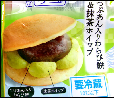 ヤマザキ　涼どら　つぶあんわらび餅抹茶 (11)圧縮