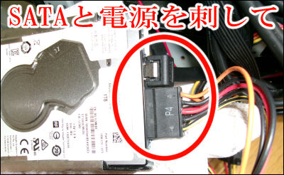 PC win10 2台目 HDD (9)圧縮