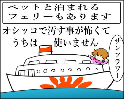 猫 113-7