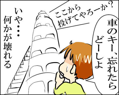 猫 78-1