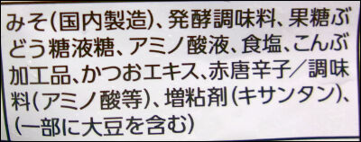 ダイショーもつ鍋味噌 2 (2)圧縮