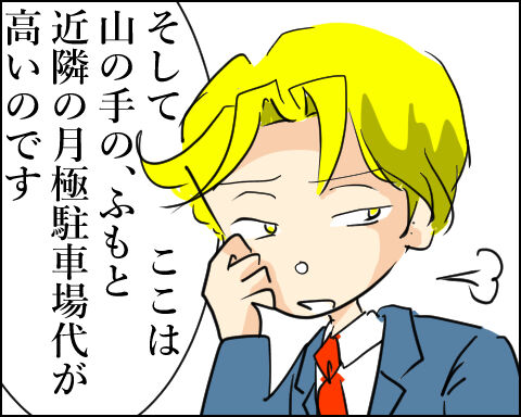 猫 102-7