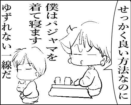 猫 60-7