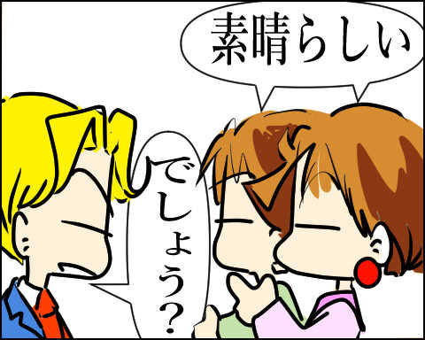 猫 90-8