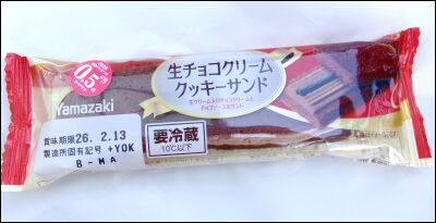 ヤマザキ　チョコクッキーサンド (1)圧縮