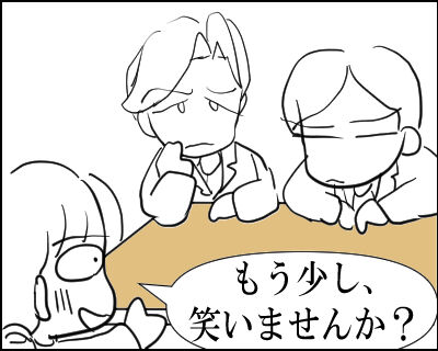 建売住宅　支払い　１