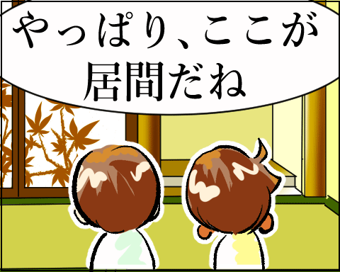 猫 31-3