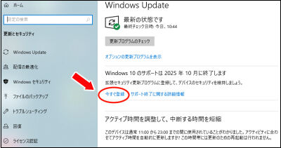 WIN01 無料 セキュリティ 1圧縮