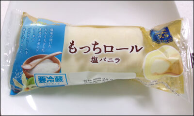 ヤマザキ　もっちロール　塩バニラ (1)圧縮