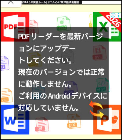 3572eb0b圧縮