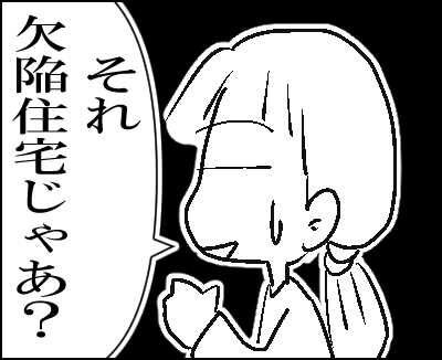 建売住宅・床下収納　9