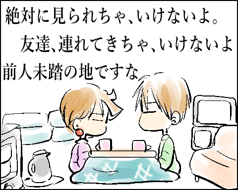 猫 63-3