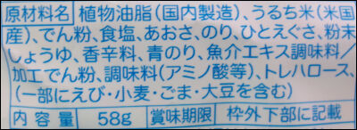 無限のり (4)圧縮