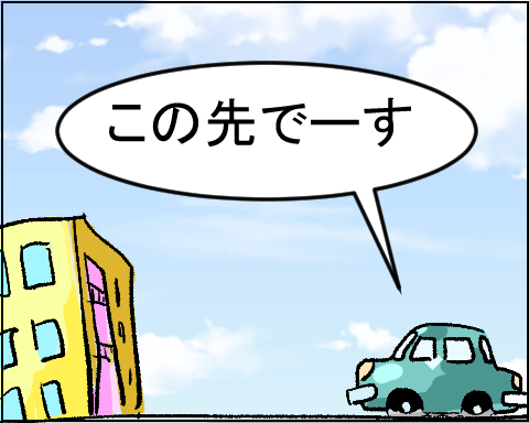 猫 7-6