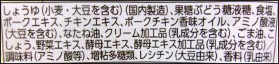 ミツカン　豚骨醬油鍋 (13)圧縮