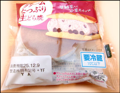 ヤマザキ　生どら焼き　甘納豆 (1)圧縮