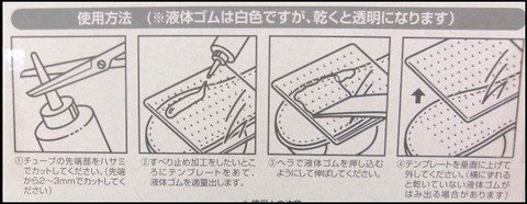 靴下　滑り止め (9)圧縮