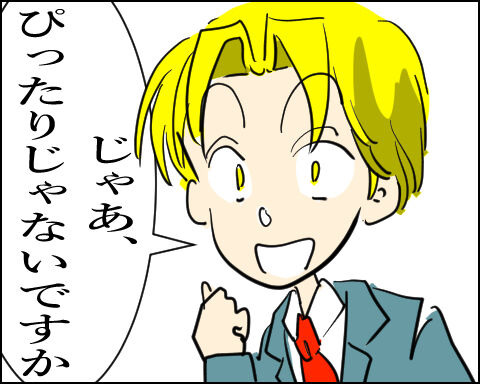 猫 103-4