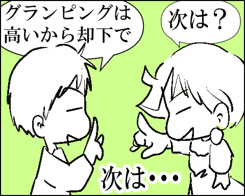 猫 73-5-3