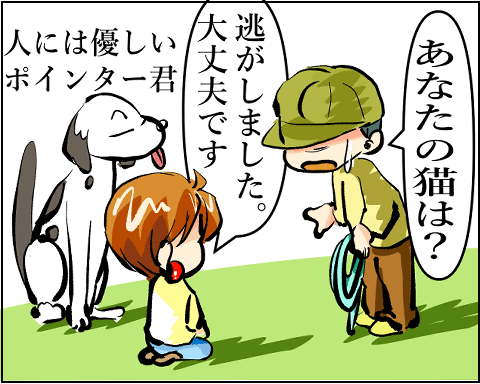猫 補足 番外編 34-8