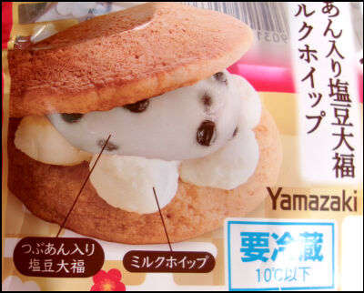 ヤマザキ　鬼どら　塩豆大福 (37)あ