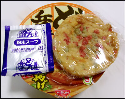 どん兵衛　鬼　かきあげ (11)圧縮