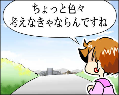 猫 83-9