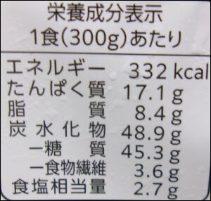 オーマイ　至極のボンゴレ (4)圧縮