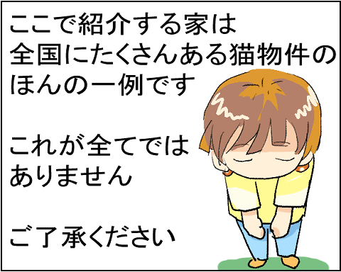 猫 0-14