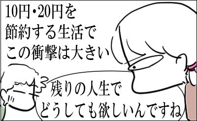 パソコン　パナソニック　5