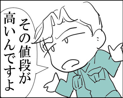 建売住宅　窓　8